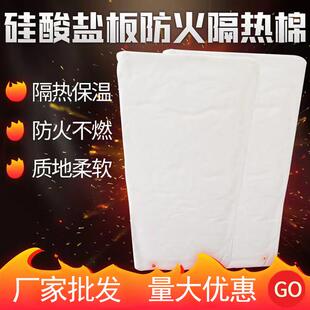 复合硅酸盐保温板锅炉设备耐高温管道阻燃隔音泡沫石棉复合防火板