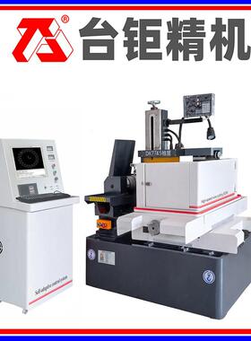 高速线切割机床现货供应线切割机全国联保DK7740快走丝线切割机床