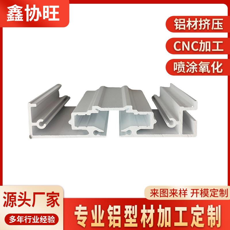 佛山厂家工业铝型材制作CNC加工挤压切割铝型材外壳来图生产加工