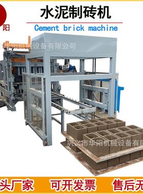 QT5-15全自动液压免烧砖机水泥空心制砖机彩色路面护坡砖砖头机械