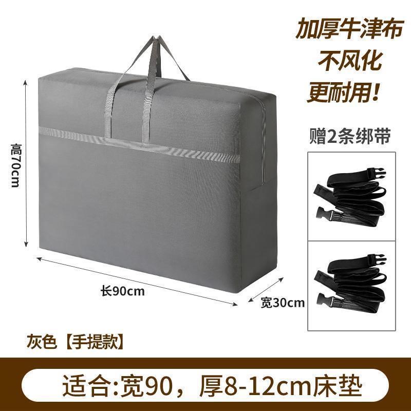 高品质装学生宿舍90x200乳胶床垫收纳神器高中住校生的打包袋