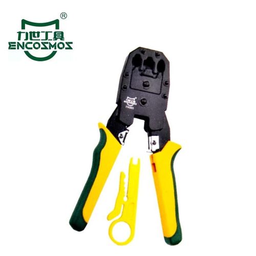 力世双色柄三用网络钳 多功能网线电话线钳子剥线压接手动工具8寸