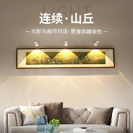 明装射灯氛围灯免接线免打孔led磁吸无线背景照画充电免布线壁灯