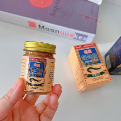 金蛇膏肩颈腰腿手足部脚踝皮肤外用乳膏冷敷凝胶【24升级版】