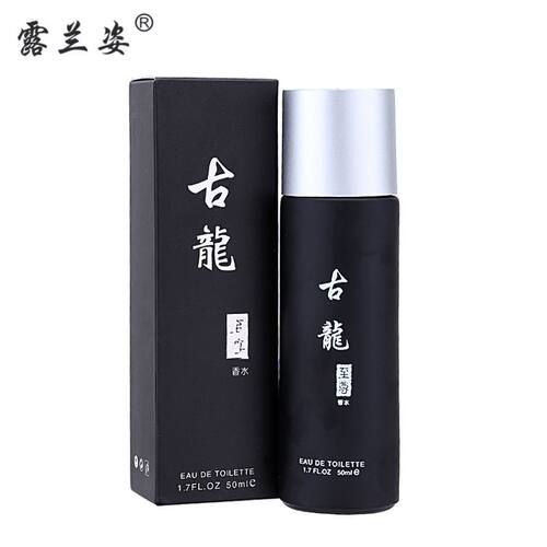 露兰姿古龙至尊香水持久淡香
