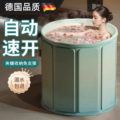 德国进口泡澡桶大人可折叠沐浴桶