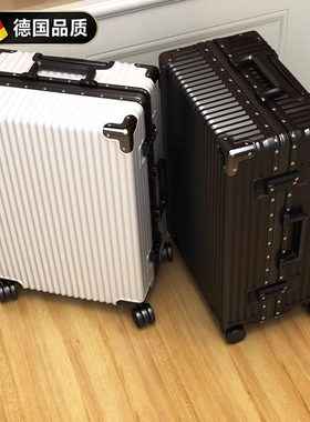 德国多功能可登机密码行李箱耐用