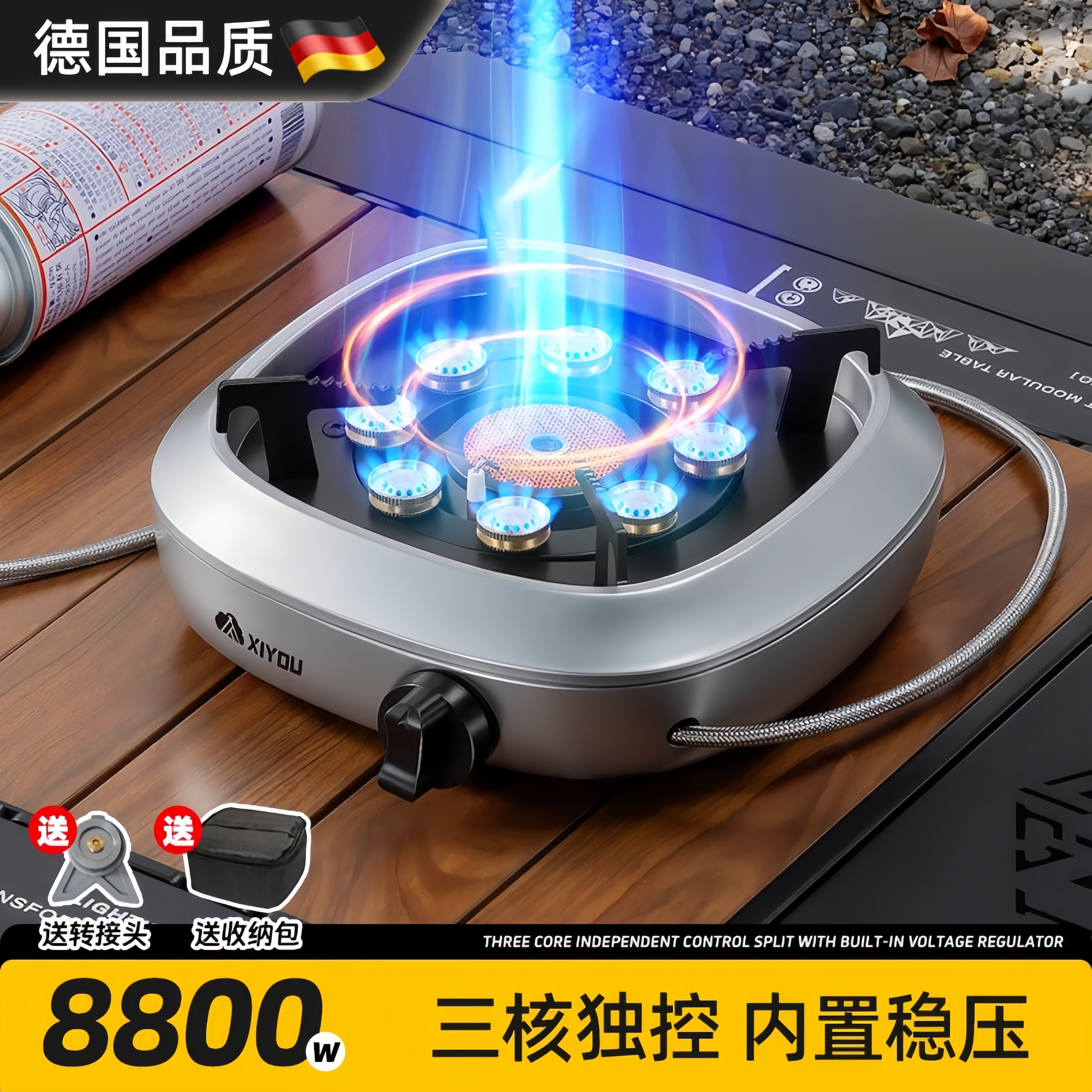 德国进口外便携式露营野炊卡式炉