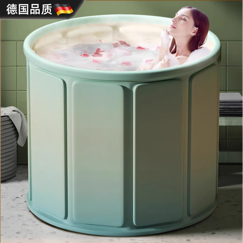 德国进口泡澡桶大人折叠浴桶澡桶