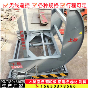 O型在线翻面输送机 360度旋转木门板材模具钢板正反面互换翻板机