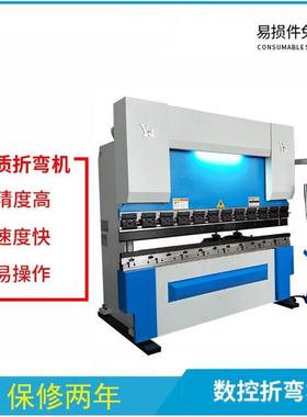 江苏销售WC67K-401600数控折弯机 不锈钢金属钢板液压折弯机