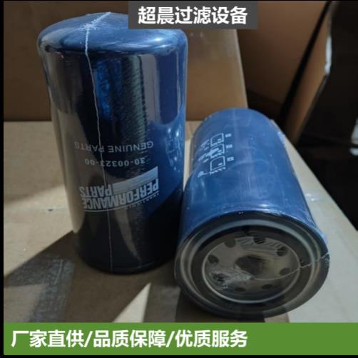 厂家供应30-00323-0002-100073 H19W04 W950/7PH7650机油滤清器