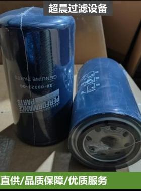 厂家供应30-00323-0002-100073 H19W04 W950/7PH7650机油滤清器