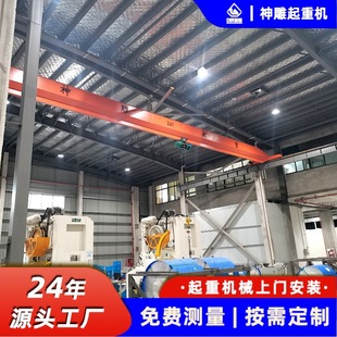 工厂上下料行吊起重设备 合肥单梁起重机19米车间航吊车2.8吨行车