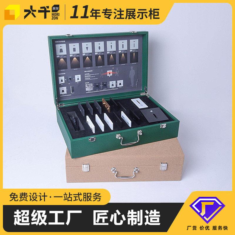 灯具配件手提式演示箱收纳皮箱 铝合金工具箱 磁吸灯筒射灯包箱图片