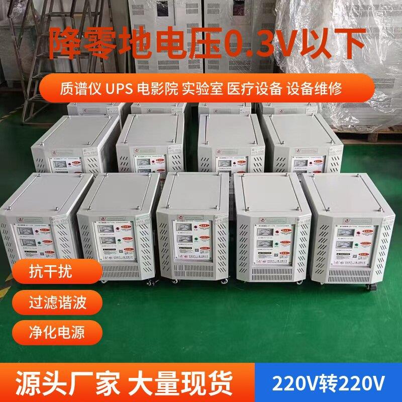 上海单相隔离变压器220v变220v转220V安全隔离电源 DG5KVA6KV