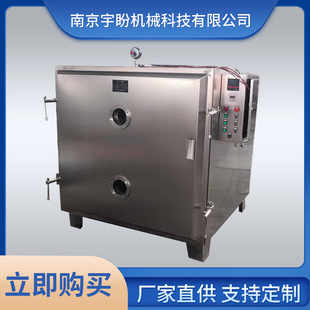 厂家直销真空烘箱 方形烘箱 低温干燥烘箱 电蒸汽水油加热盘箱式