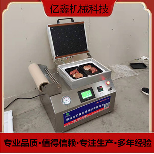 门店用小型羊肉贴体包装 带贴体膜贴体机 机 配套模具贴体包装
