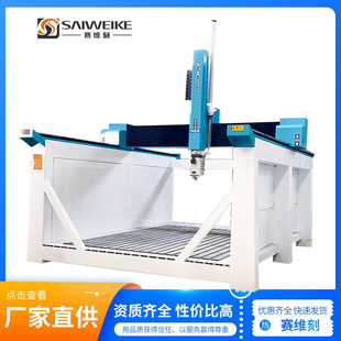 保丽龙雕刻机模具雕刻机数控金属泡沫模具雕刻机四轴雕刻机厂家