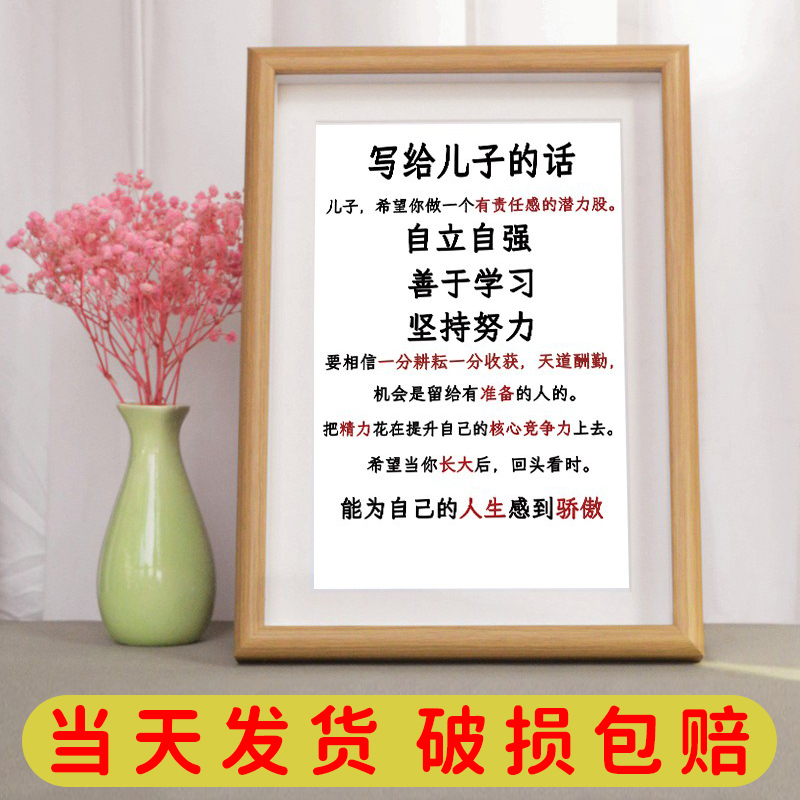 不想输就别懒励志相框摆台鼓励孩子读书学习很苦坚持很酷书法摆件