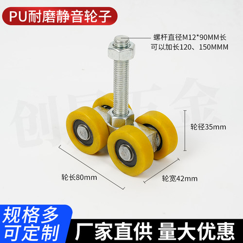 C50重型厂房移门吊滑高耐磨
