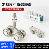 C30轻型移门吊滑吊轮重型门帘吊轮工业工具滑车小号U型镀锌钢轨道