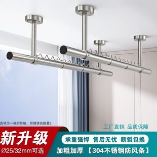 防风波浪款 晾衣架加厚家用晒衣杆 304不锈钢阳台顶装 固定式