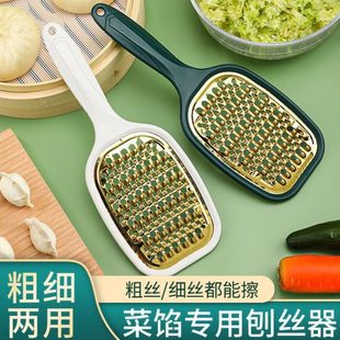 白菜双面擦馅器饺子剁馅器不锈钢刨丝土豆丝家用包菜插菜切片擦丝