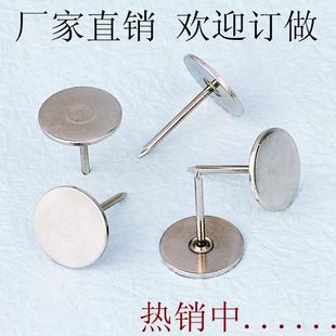 饰钉按钉圆头钉墙纸钉圆头 泡钉沙发钉图钉平面钉平头钉水泥墙钉装