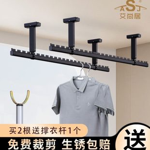 铝合金晒衣挂衣杆凉衣顶杆家用固定式 晾衣杆阳台顶装 晾衣架固定杆