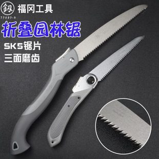 福冈锯树锯子家用手拉木工快速折叠手锯伐木锯园林小型手持手工锯