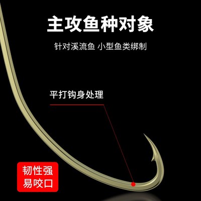 小物钓5公分短子线单钩成品绑好新半月钩鳑鲏钩溪流秋田狐小鱼钩