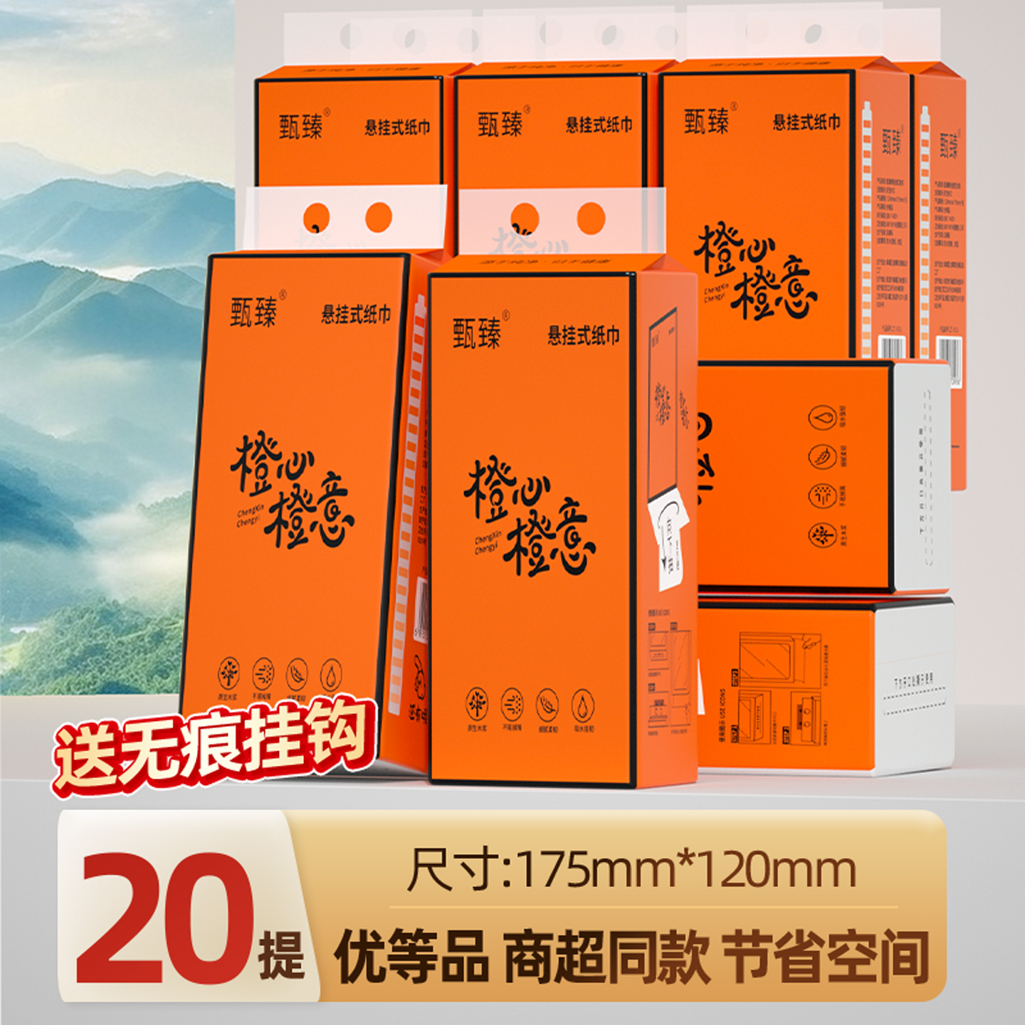 2700抽壁挂式纸巾家用实惠装悬挂式抽纸大包面巾纸餐巾纸擦手纸巾