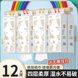 12提悬挂式 纸巾整箱批发餐巾纸食材擦拭纸整箱实惠擦手纸厕纸抽