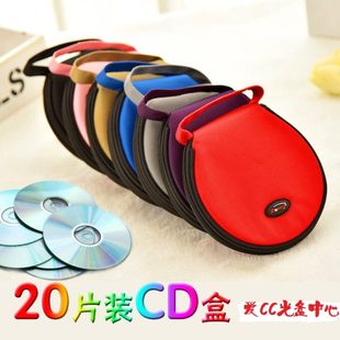 光盘包 雄业XIONGYE CD包 高档包 半圆光盘包多色可选择 20片装
