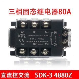 60A 150A 25A 120A 三相固态继电器10A 100A 75A 40A 80A