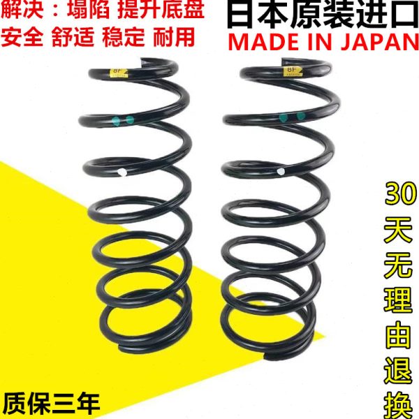 适用普拉多霸道4000 2700 LC120 LC150 前后减震器弹簧避震机弹簧
