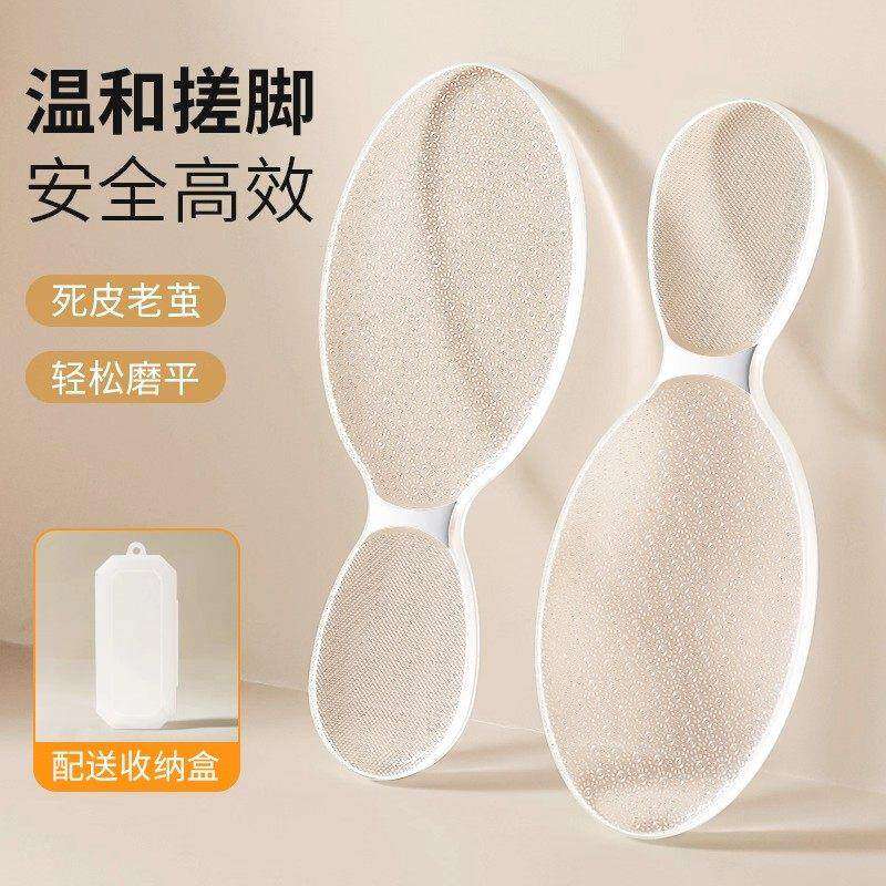 纳米玻璃磨脚器去死皮角质老茧打磨石家用无痛搓脚后跟神器修脚板