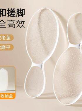 纳米玻璃磨脚器去死皮角质老茧打磨石家用无痛搓脚后跟神器修脚板