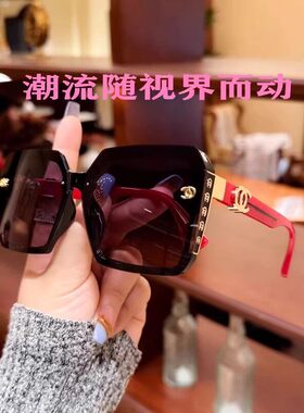 2026新款高级感女士防紫外线墨镜