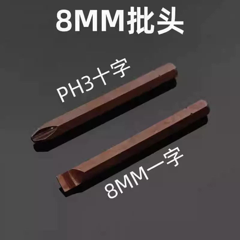 洗衣机拆卸专用工具波轮内筒清洗螺丝刀多功能拆螺丝维修三叉扳手