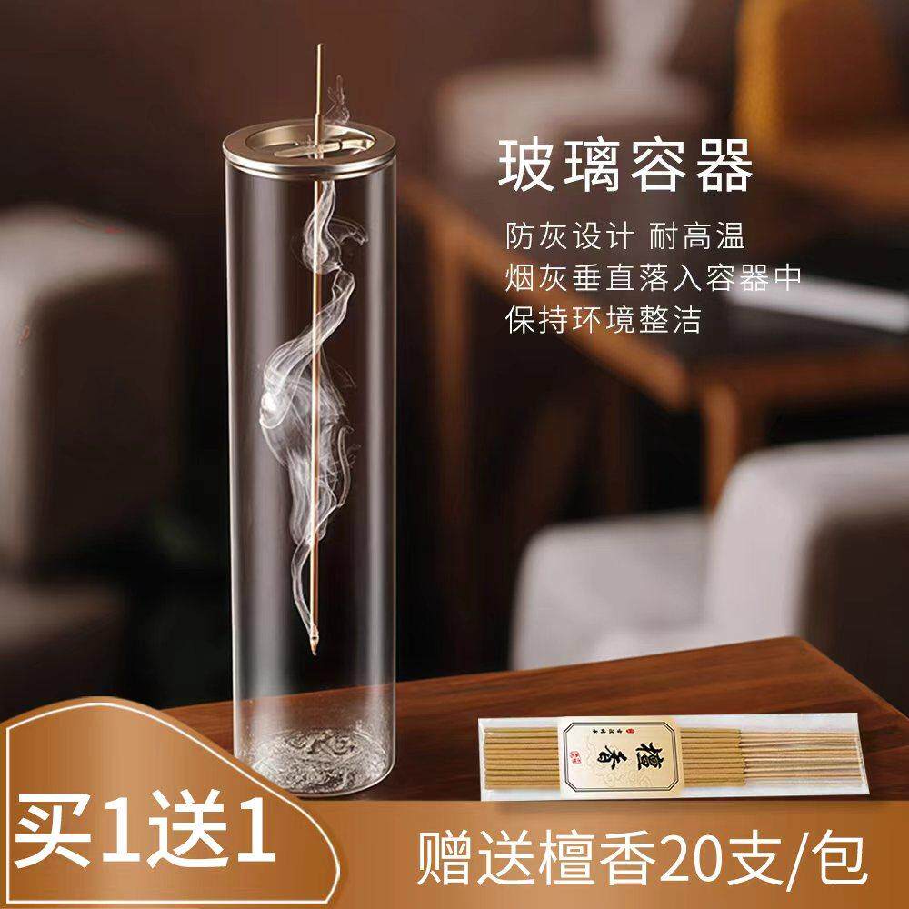 玻璃倒挂香插金属香夹防飞灰