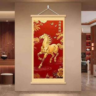 2026中式风马到成功装饰画客厅卧室挂画红色梅花金色骏马布卷轴画