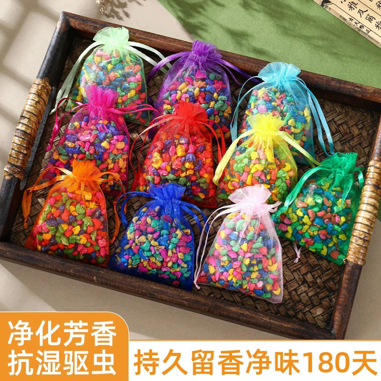 纳米石持久熏香衣柜车用香囊
