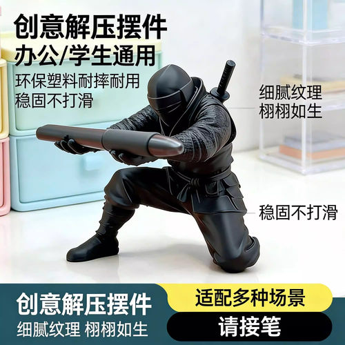 忍者3D打印桌面笔筒摆件