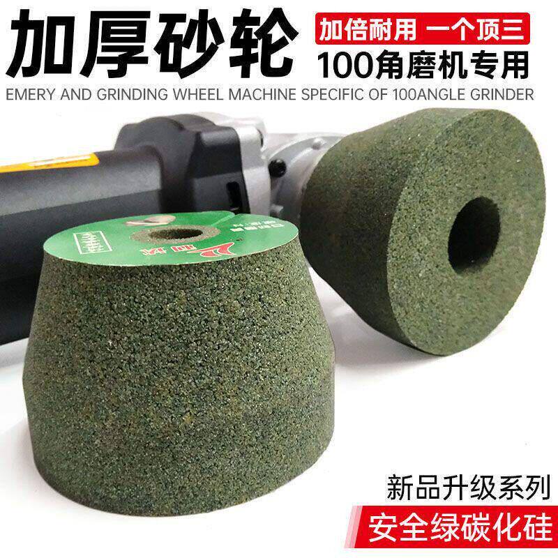石材陶瓷金属打磨抛光角磨机磨头