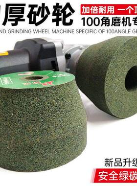 石材陶瓷金属打磨抛光角磨机磨头