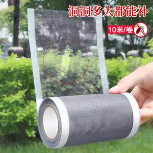 防蚊虫纱窗修补贴加宽窗户流水孔补洞贴补纱网神器家用自粘魔术贴