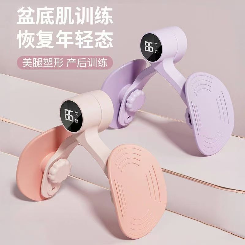 产后凯格尔收胯美腿训练器