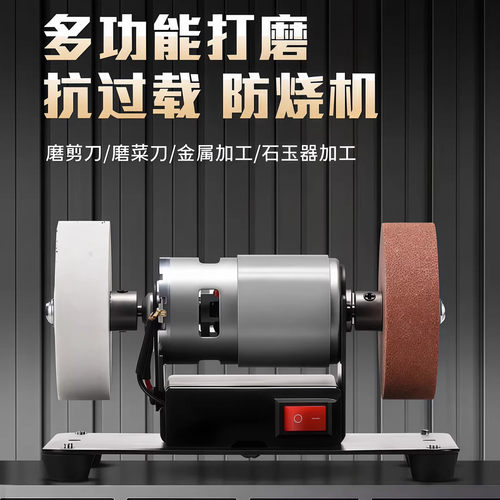 迷你台式砂轮机家用打磨调速